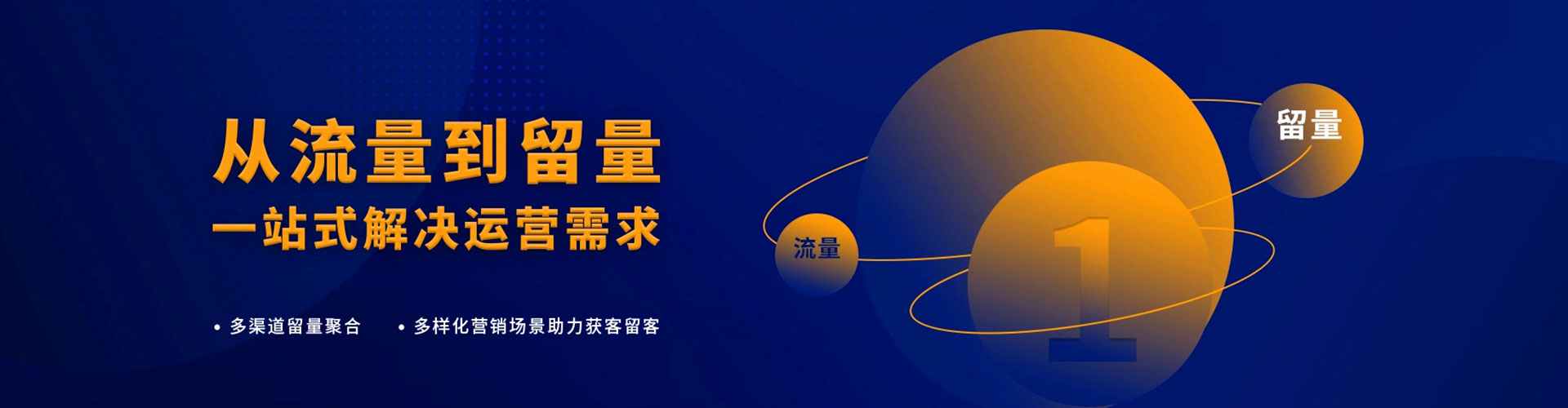 广灵朋友圈信息流